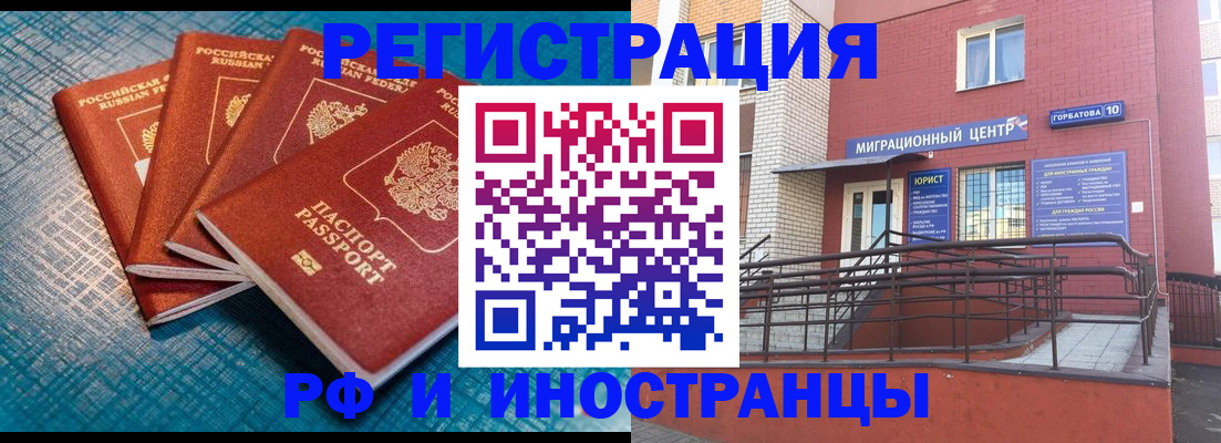прописка поиск в Лисках